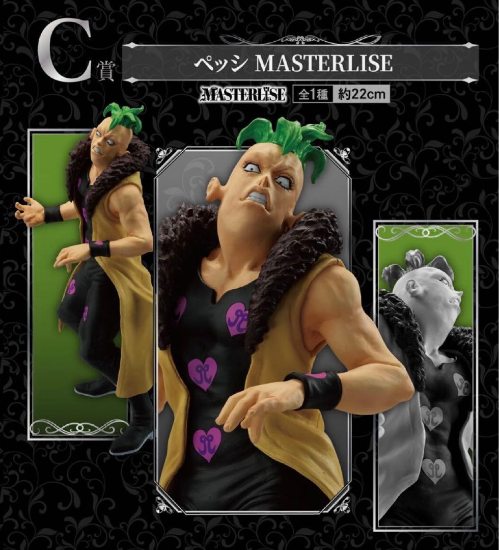 1番くじ ジョジョ 黄金の風 暗殺者チーム コンプリートセット ポップ付き