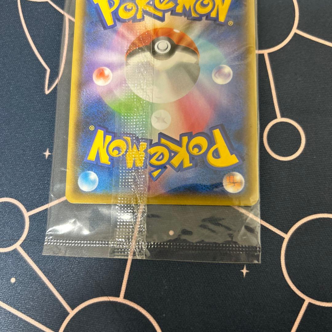 〈未開封〉ピカチュウ：YU NAGABA×ポケモンカードゲーム　いっぱつしょうぶ