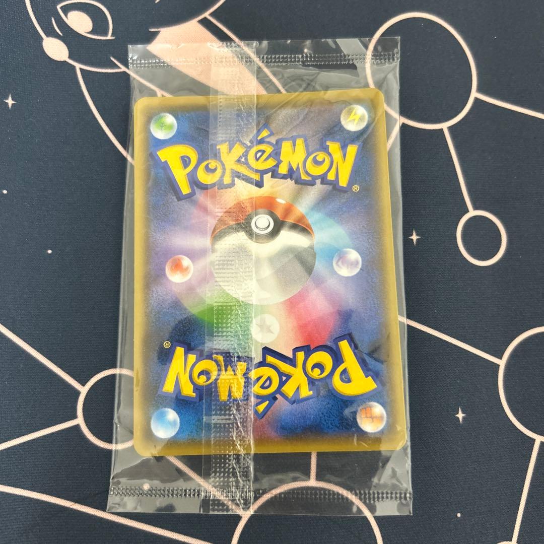 〈未開封〉ピカチュウ：YU NAGABA×ポケモンカードゲーム　いっぱつしょうぶ