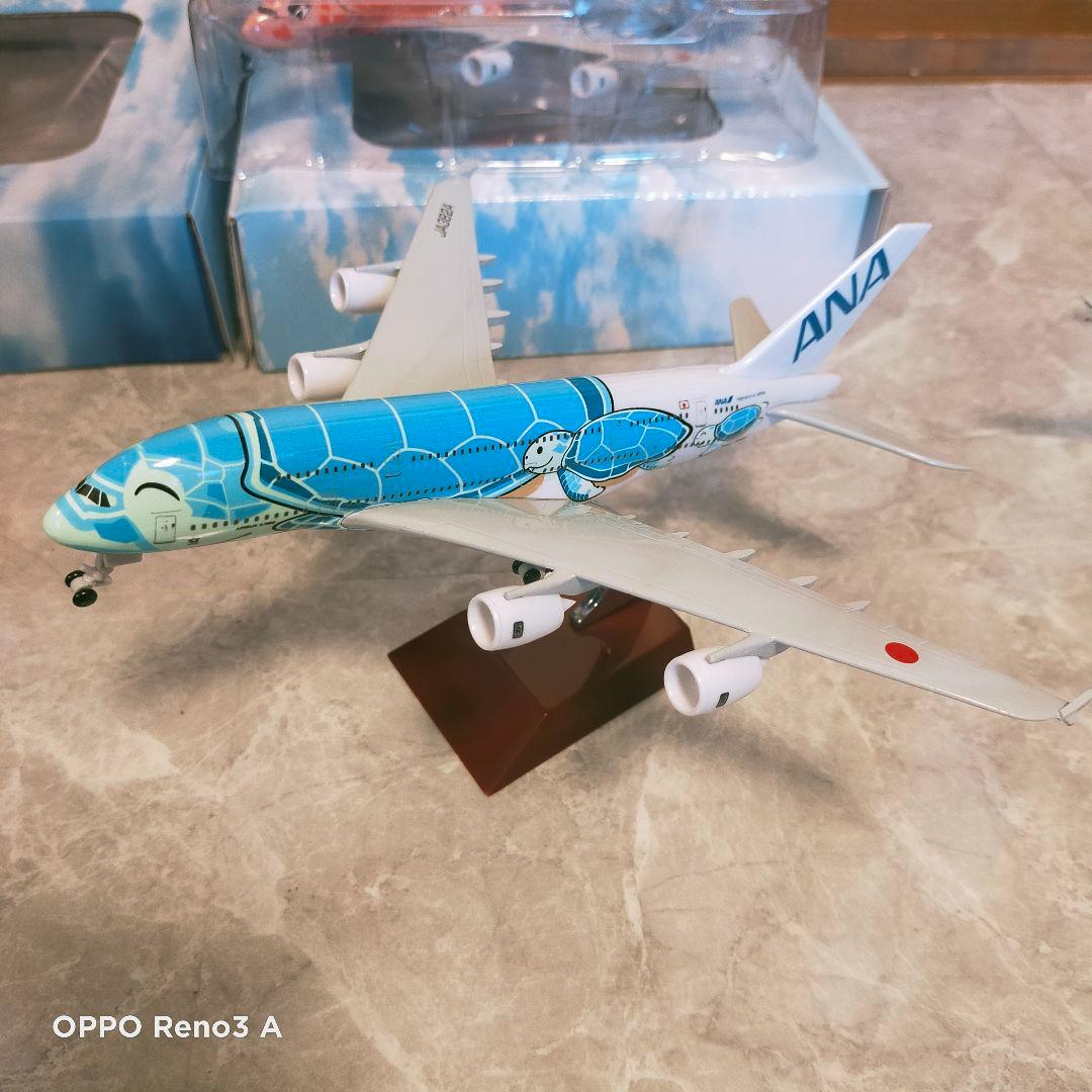②1/4 AirbusA380✕3セット 1/400=約20cm