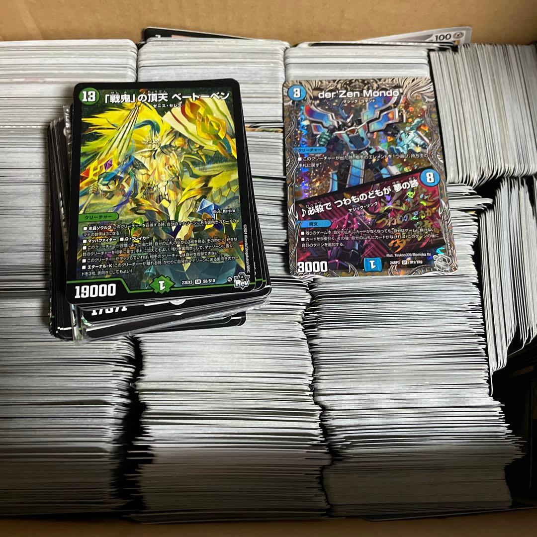 え*み様 デュエマ引退品 デュエルマスターズ引退品！ デュエマ 引退品