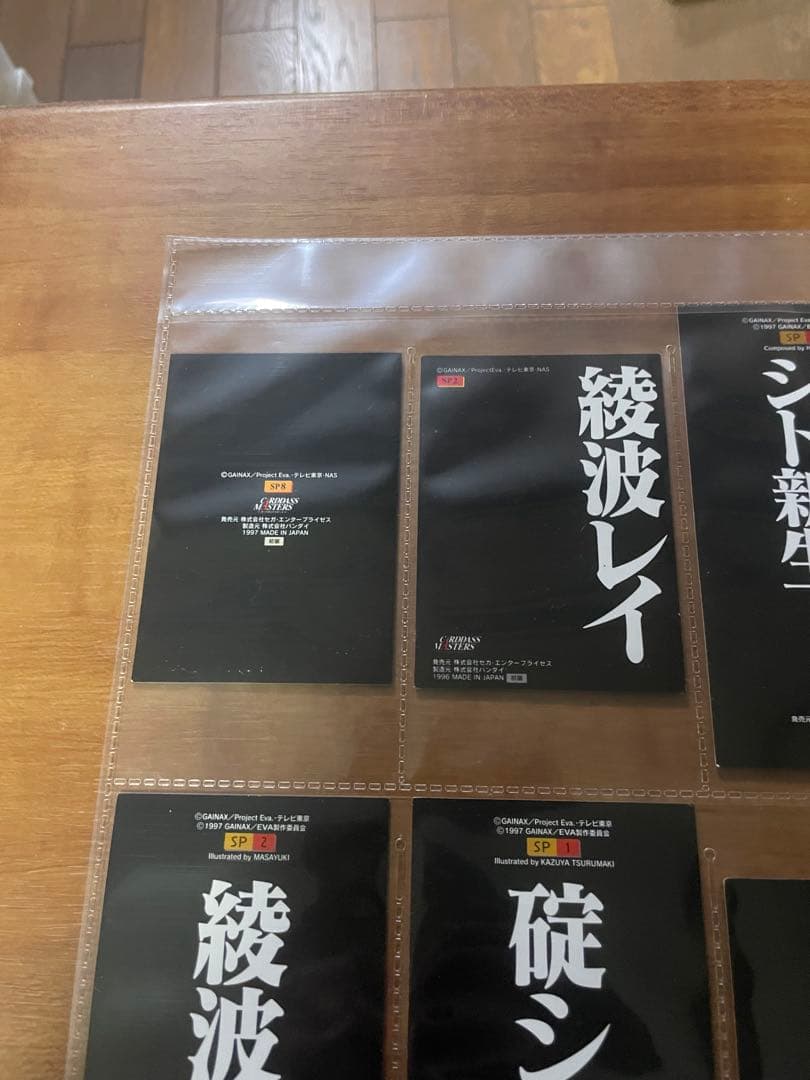新世紀エヴァンゲリオン sp6枚セット