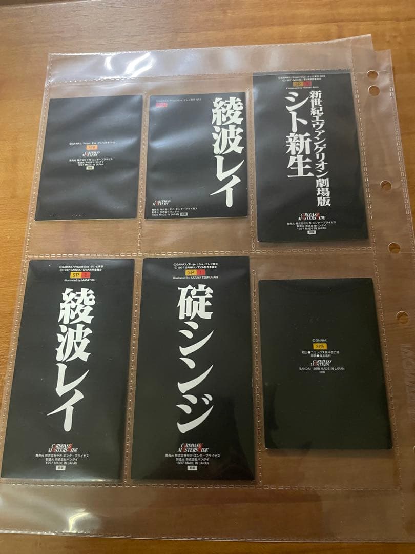 新世紀エヴァンゲリオン sp6枚セット