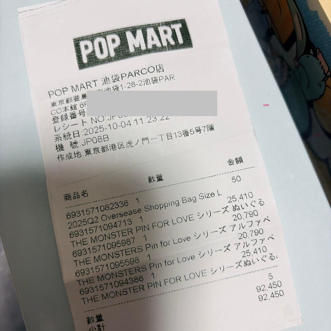 マ*サ様 PIN FOR LOVE A-M ラブブ アソート イニシャル チャー