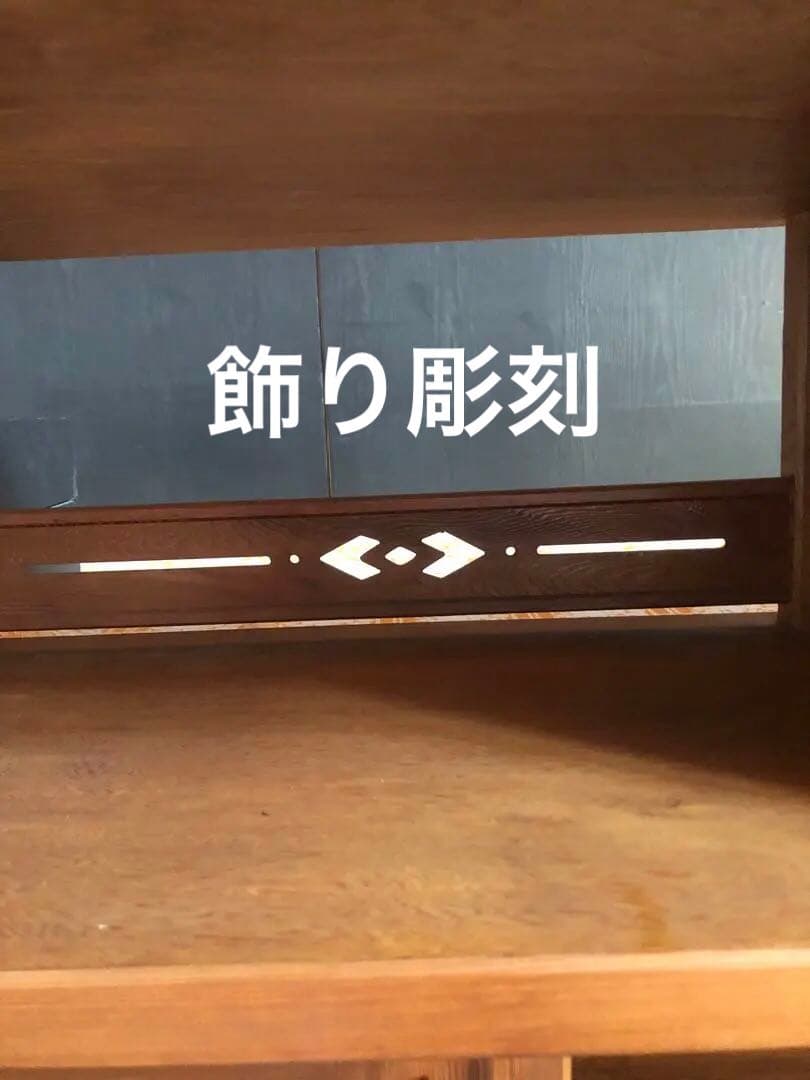 希少 世界遺産 屋久杉♦️彫刻と木目の飾り棚♦️キャビネット♦️1枚