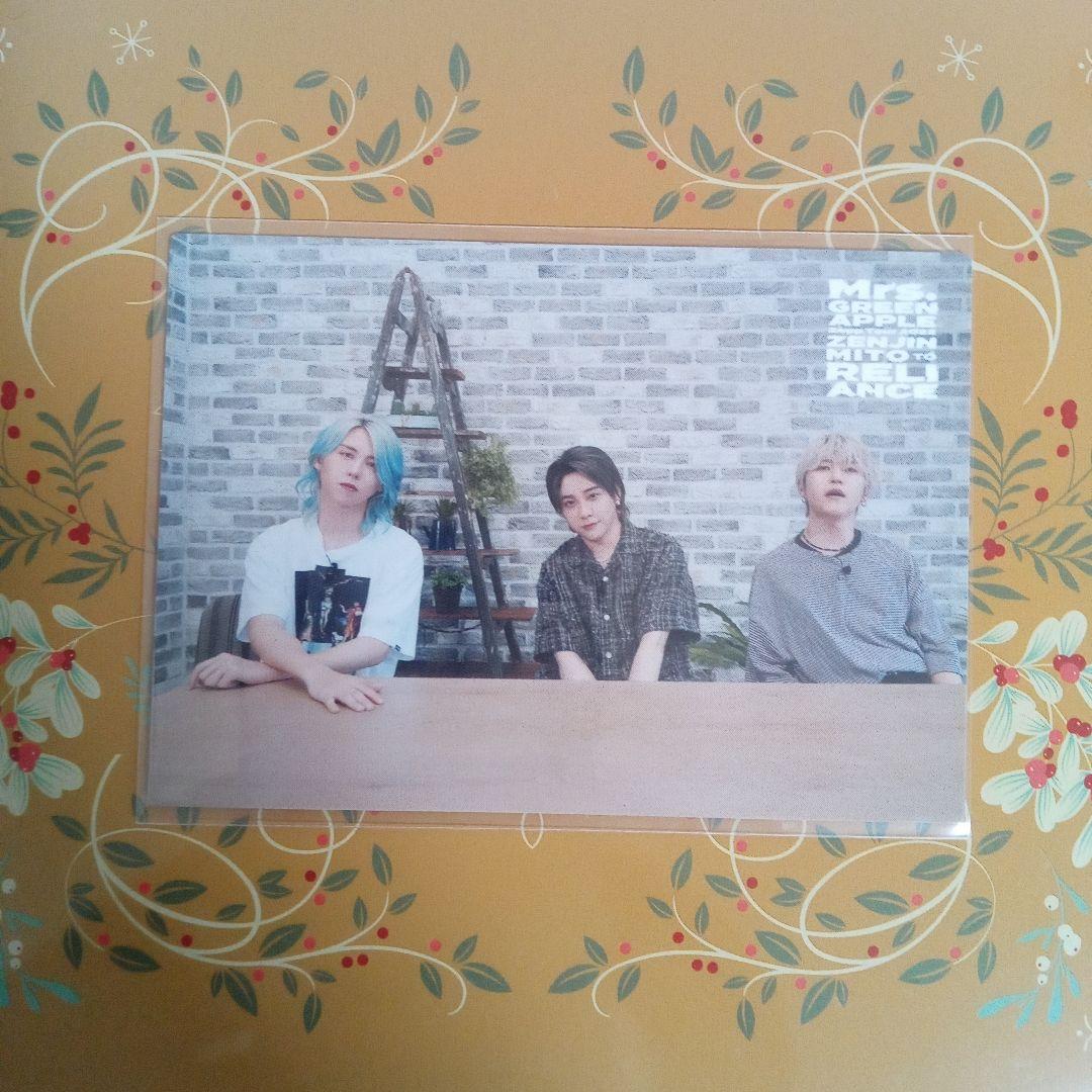 ミセスグリーンアップル 集合 フォトカード ゼンジン未到 リライアンス