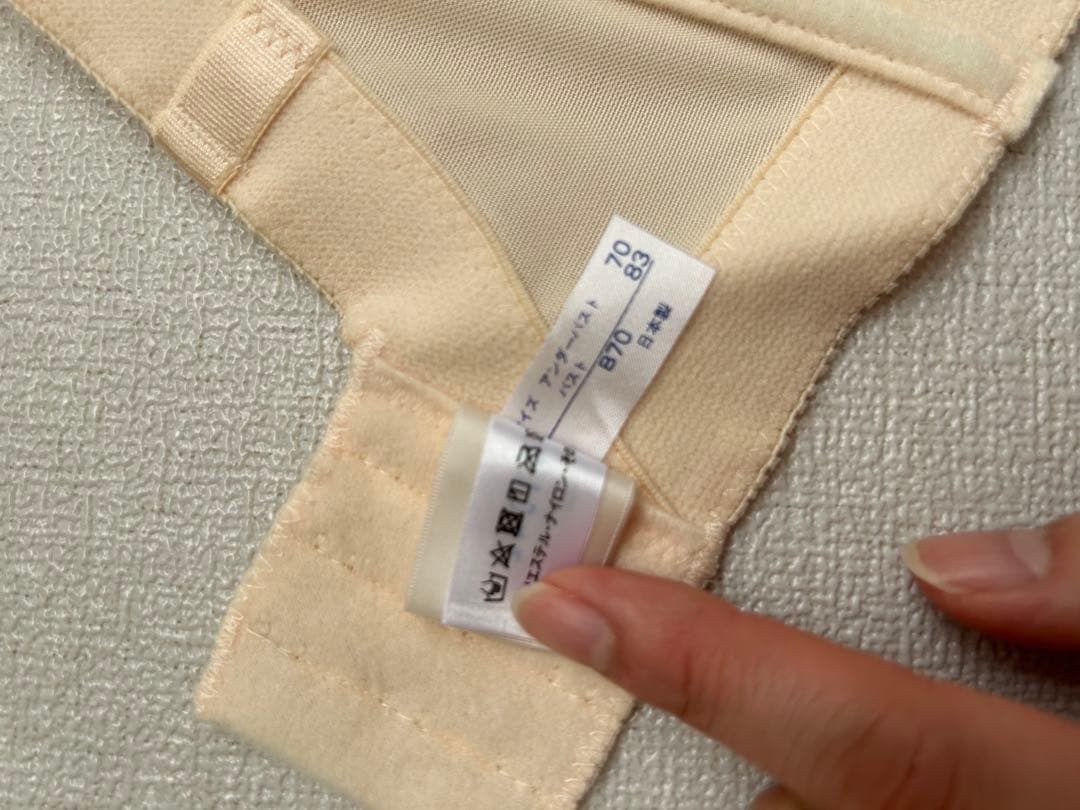 ブライダル FOUR SIS &Co.フォーシスアンドカンパニー　B70/64