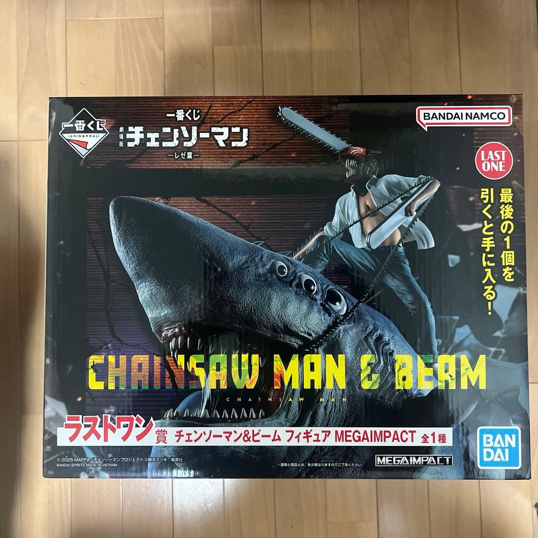 一番くじ 劇場版 チェンソーマン ラストワン賞 チェンソーマン＆ビーム