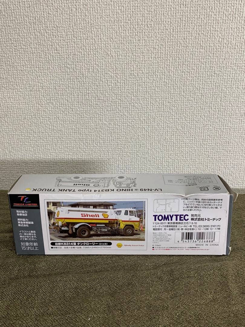 トミカリミテッドヴィンテージ LV-N49a 日野KB314型タンクローリー