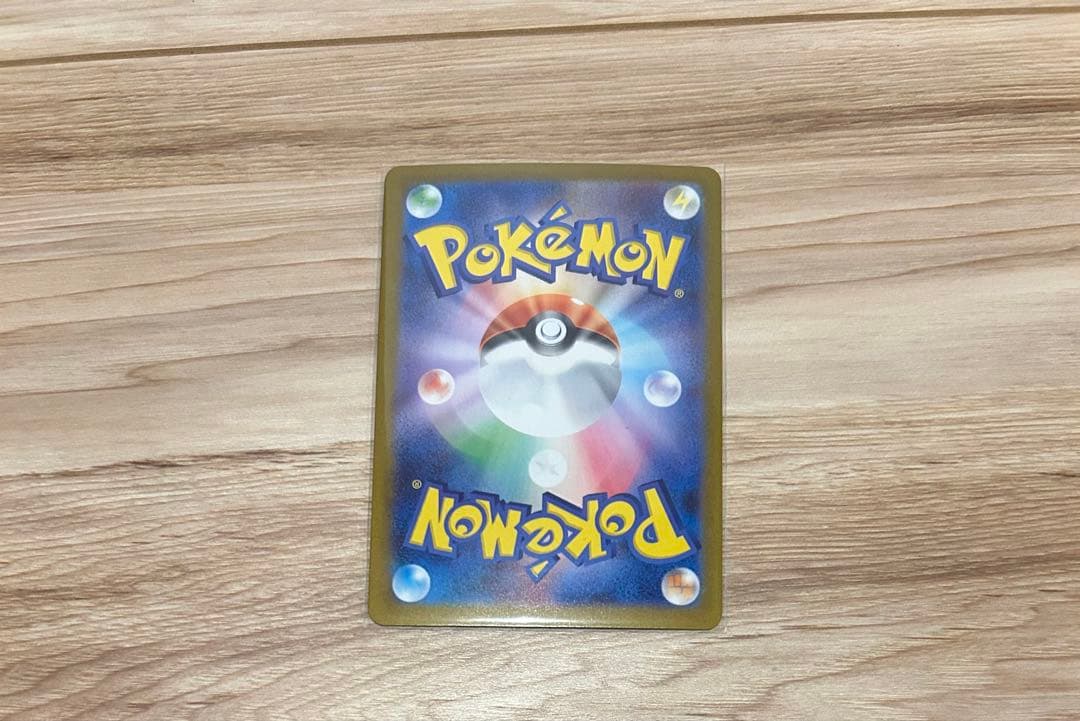 ポケモンカードゲーム スタートデッキ 100 101