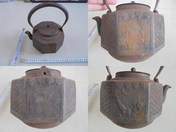 AKa6845　時代　古い鉄瓶 AKa6845時代古い鉄瓶