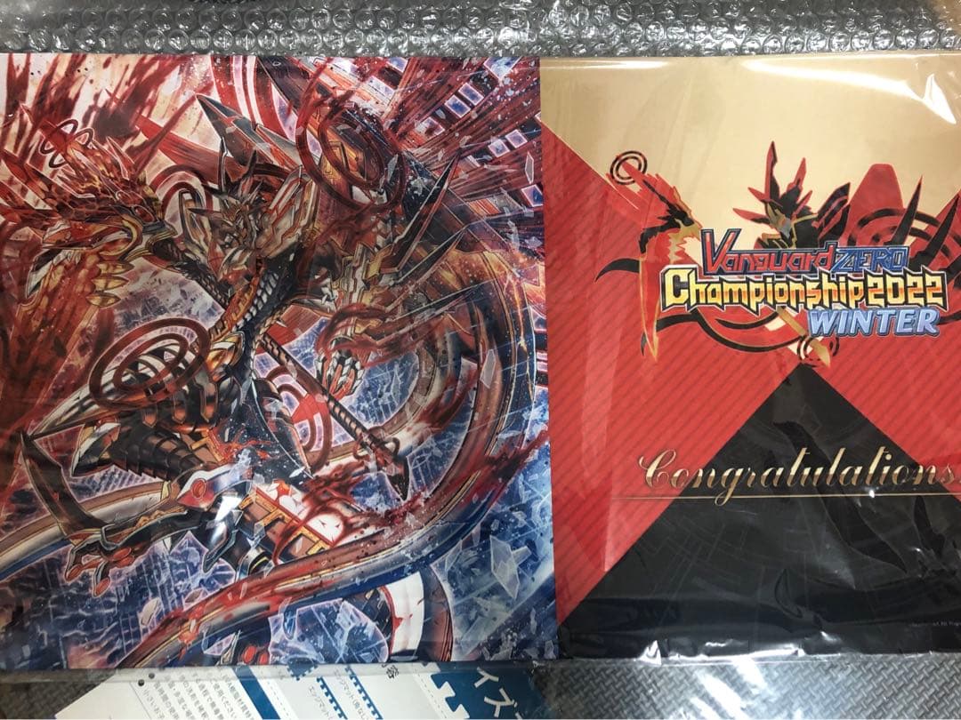 ヴァンガードZERO特製リアルPRカード 星輝兵カオスブレイカークライシス