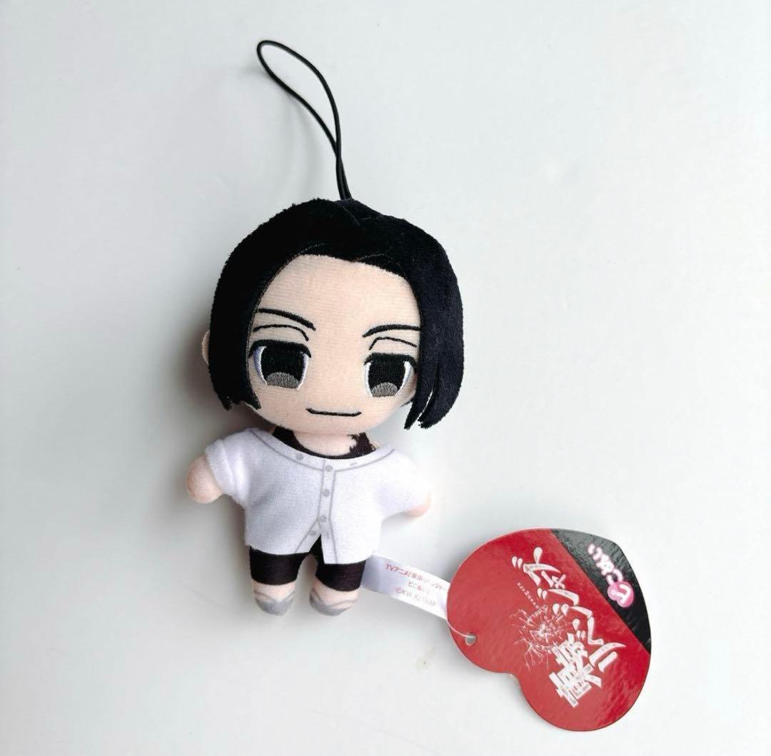 東京リベンジャーズ ピコぬい 佐野万次郎 黒髪マイキー ぬいぐるみ