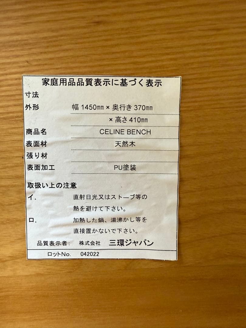 引き取り限定　ダイニングテーブルセット