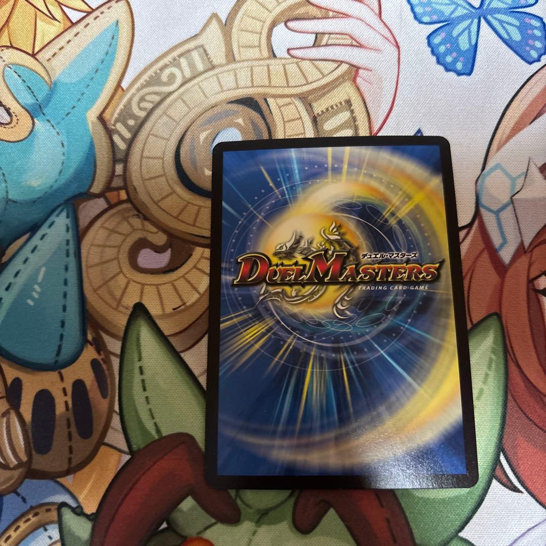 流星のガイアッシュ・カイザー 神アート アーシュ - メルカリ