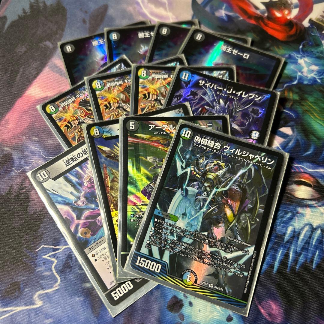 4cゼーロ ドロマーゼーロ ループデッキ 追加パーツあり