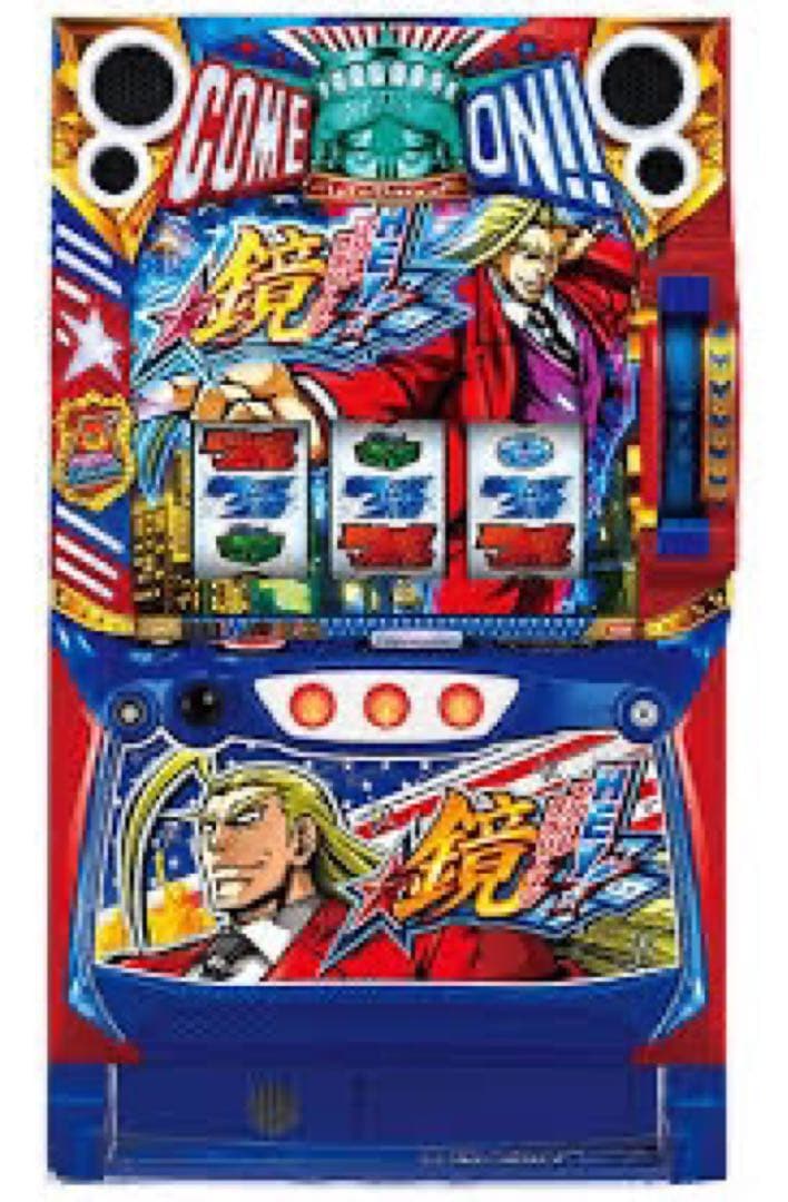 パチスロ 実機 スマスロHEY！エリートサラリーマン鏡引き取り限定