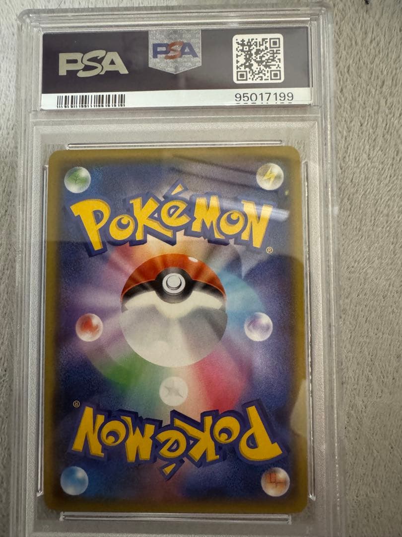 ポケモンカード PSA8,9 8枚セット