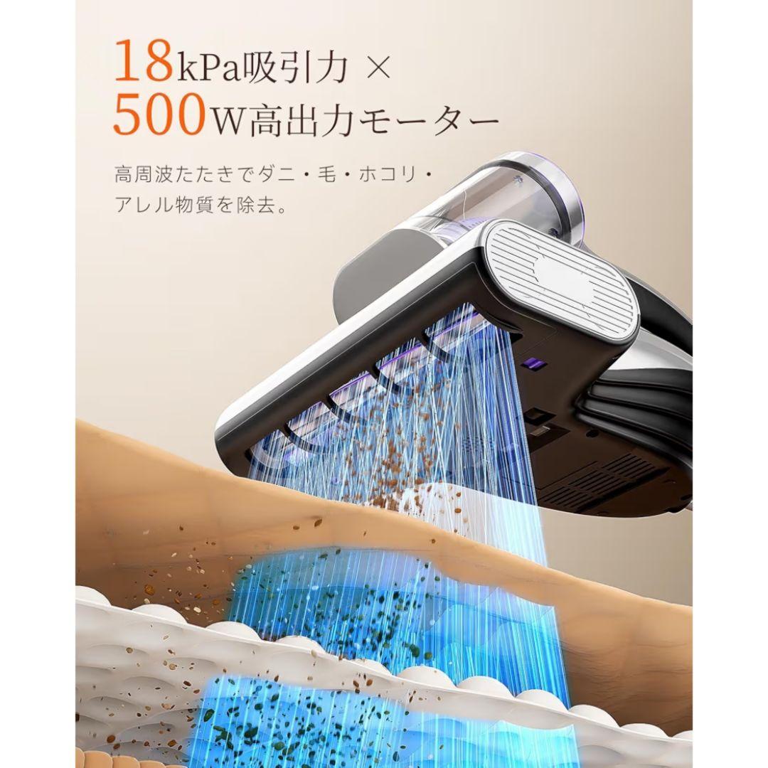 布団クリーナー 布団掃除機 18KPa強力吸引 65℃熱風乾燥 UV