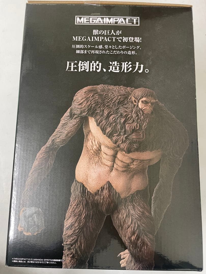 新品】進撃の巨人 一番くじ フィギュア A賞 獣の巨人 MEGAIMPACT