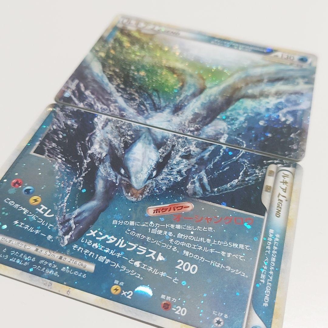 ポケカ ルギア レジェンド legend