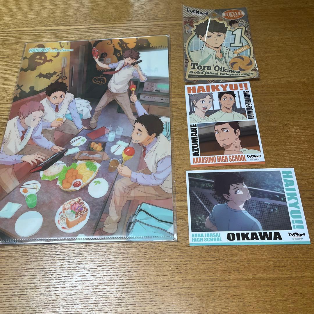 ハイキュー クリアファイル 春夏秋冬シリーズ 青葉城西＆白鳥沢 及川徹