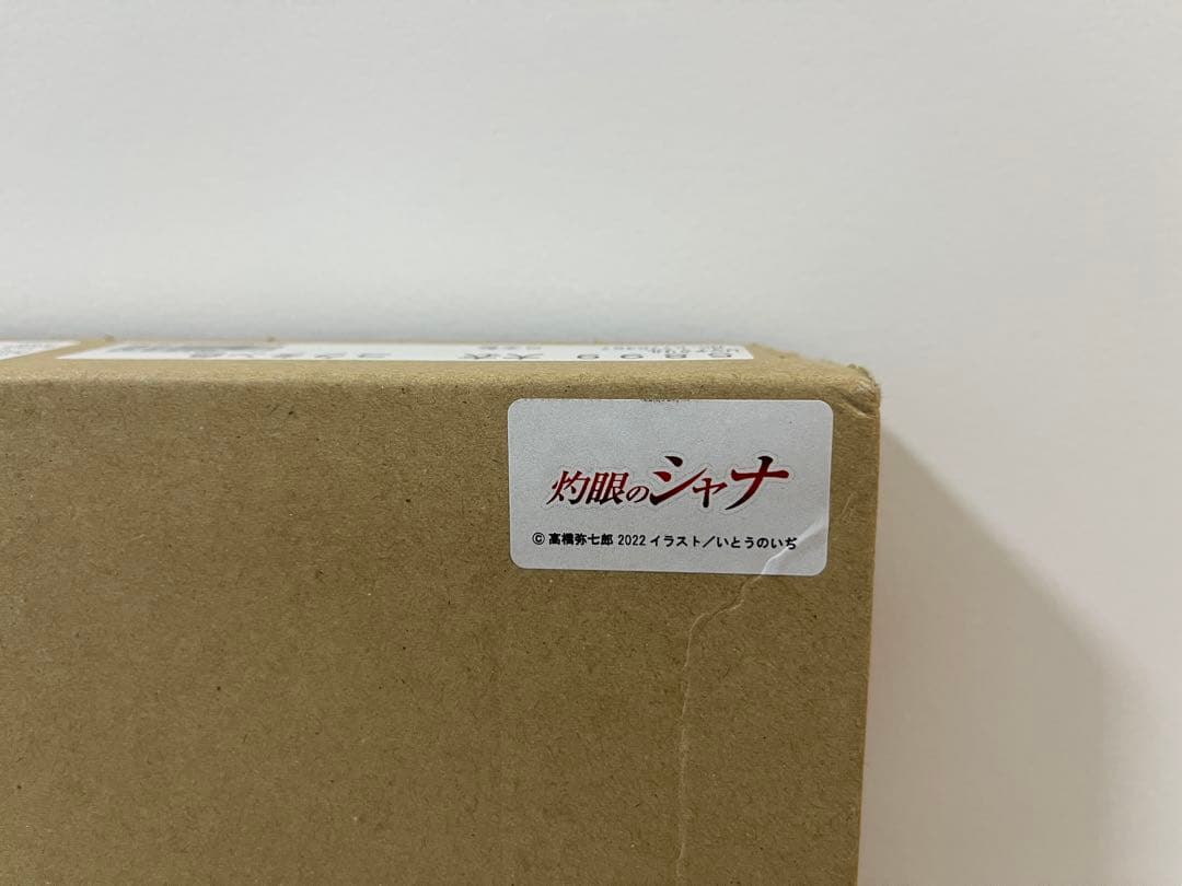 灼眼のシャナ 版画2 複製原画 直筆サイン 10周年 100限定