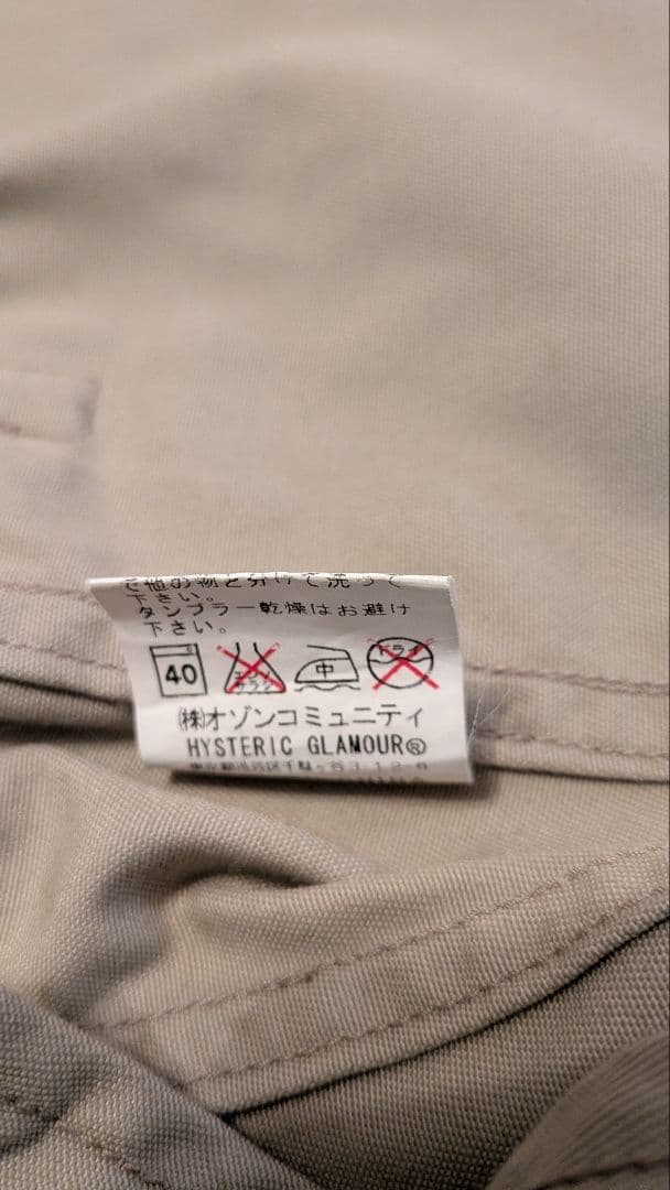 かぶりの名作ヒステリックグラマーDETROIT KILLCITY