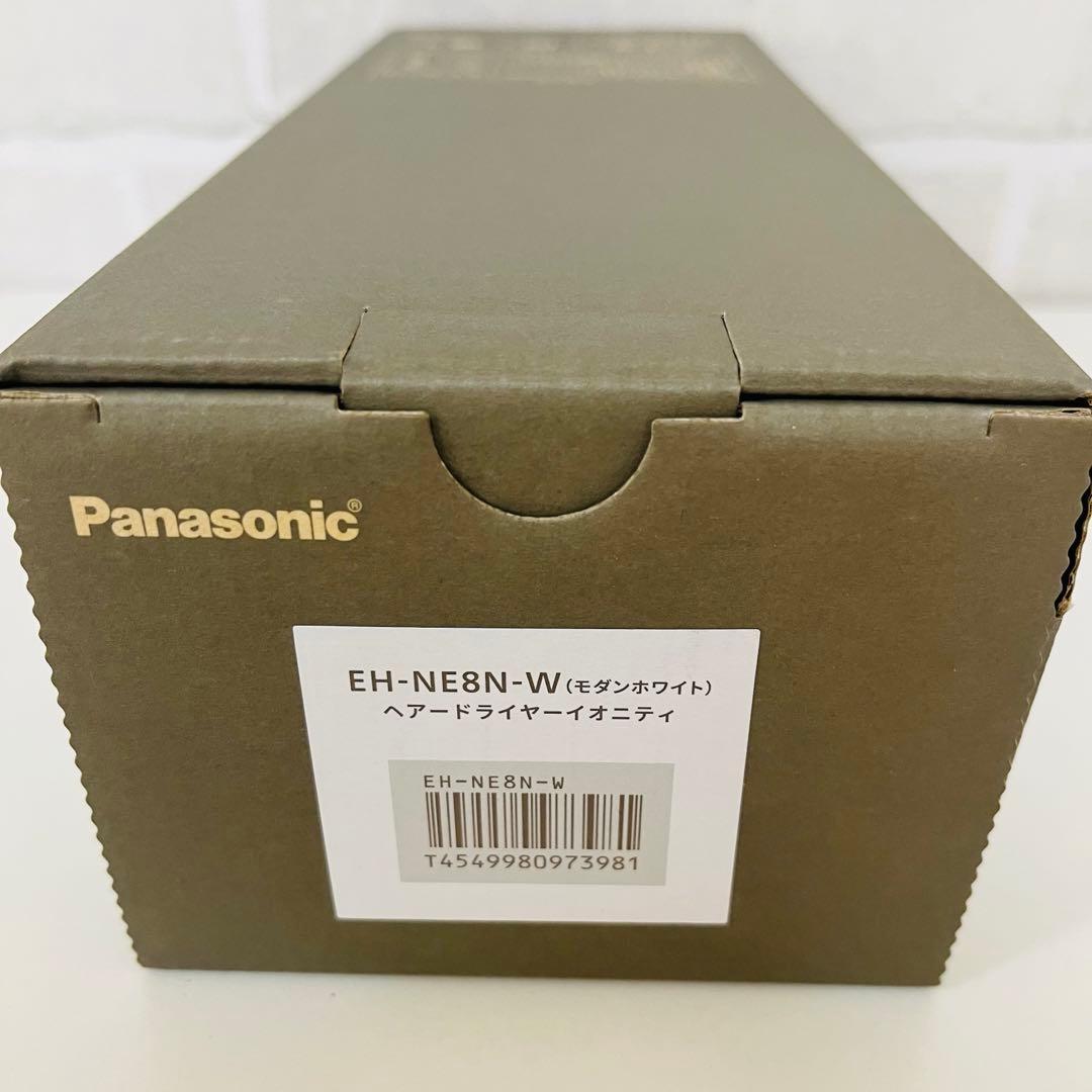 Panasonic ヘアドライヤー EH-NE8N ホワイト
