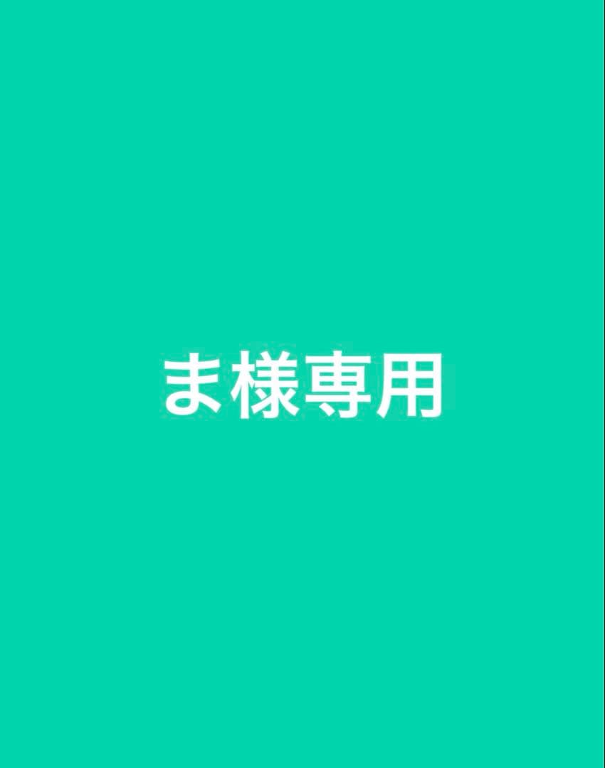 カラフルピーチ 東武動物公園 イルミネーション 後半 ゆあん 3点セット