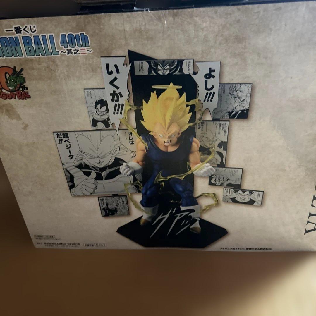 一番くじ ドラゴンボール40周年 其のニ B賞 ベジータ C賞 孫悟