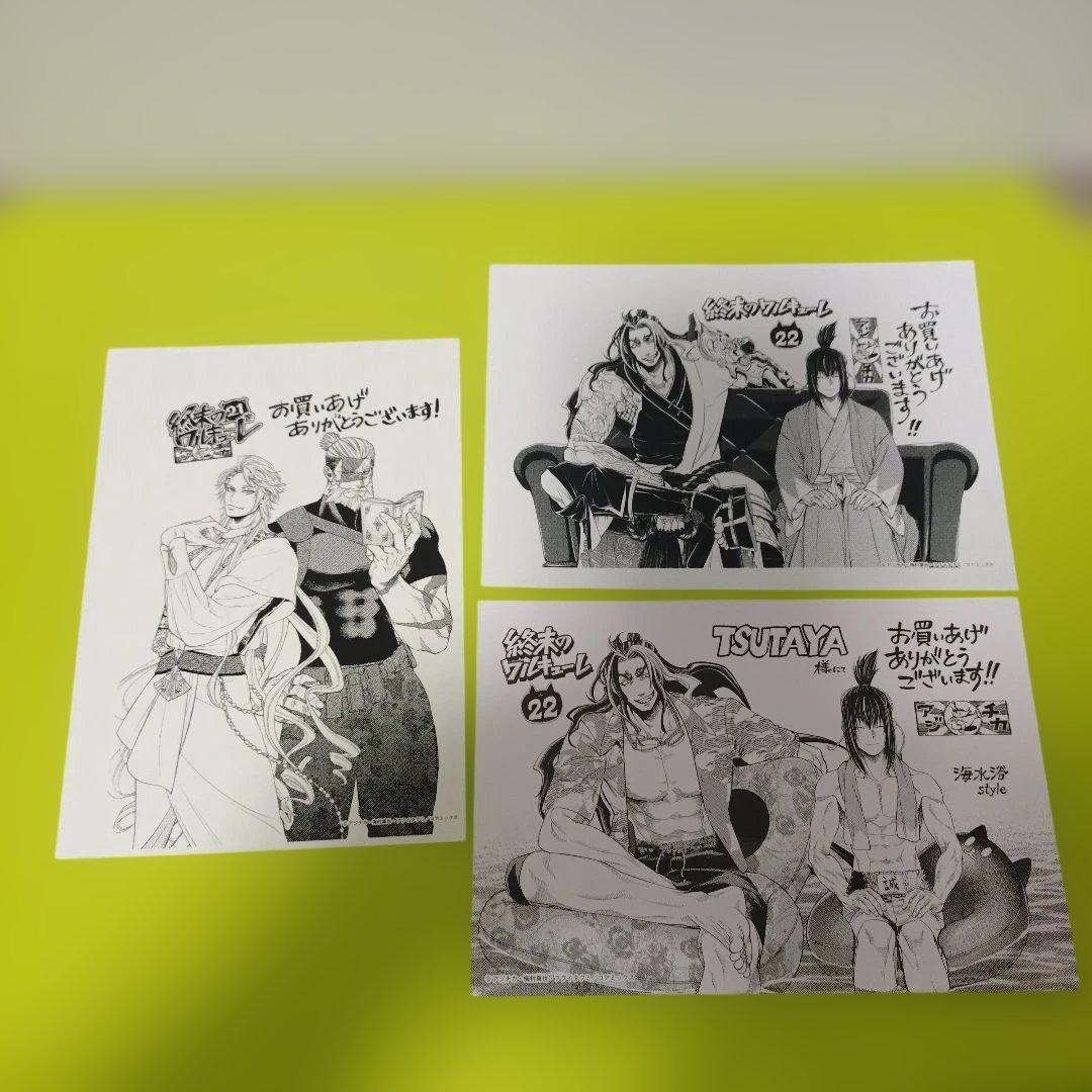 計32点　終末のワルキューレ　特典　イラストカード　イラストペーパー他