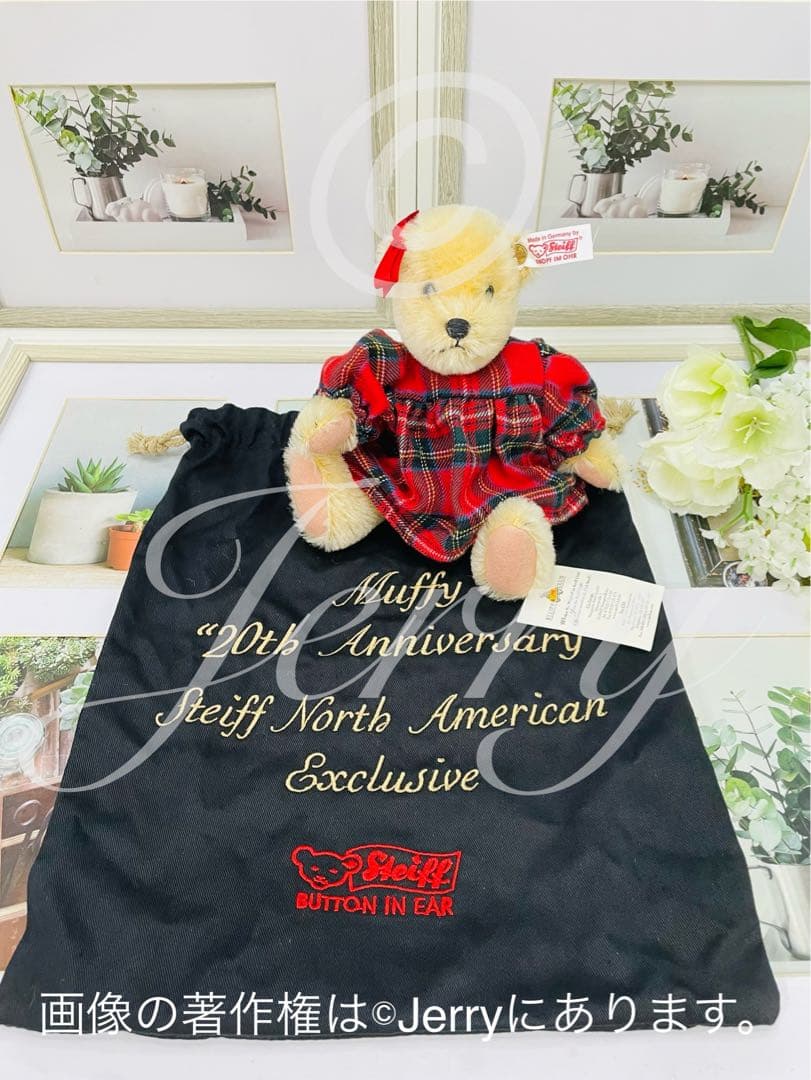 Steiff シュタイフ: ノースアメリカンベア Muffy 20th モヘヤ