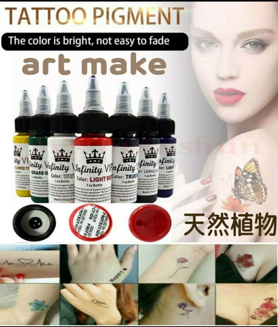 タトゥー アートメイクマシン (小型タトゥーOK) タトゥーマシン アート