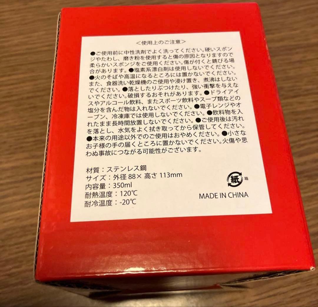 n*o様 吉川晃司KANREKI ROCK ステンレスタンブラー 新品未使用品｜吉川