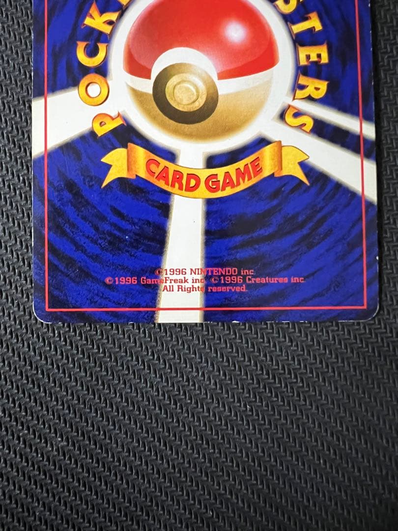 カツラのリザードン ★ ジム拡張第2弾 闇からの挑戦