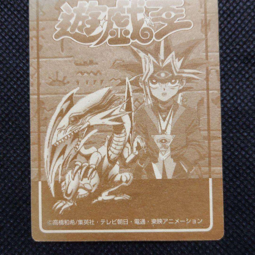 遊戯王 東映アニメーション レトロシールセット 遊戯王 東映版 シール