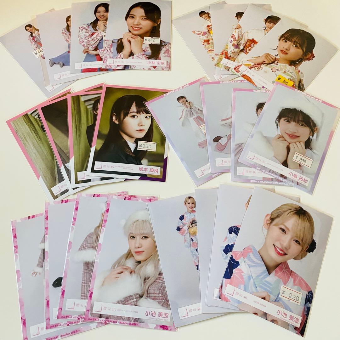 櫻坂46/日向坂46/櫻坂46 生写真 2000枚！①