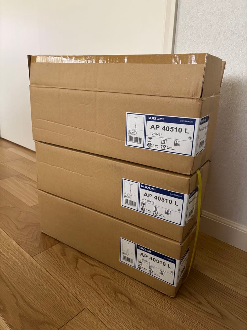 コイズミ照明】ペンダントライト 3個セット ウォールナットAP40510 L