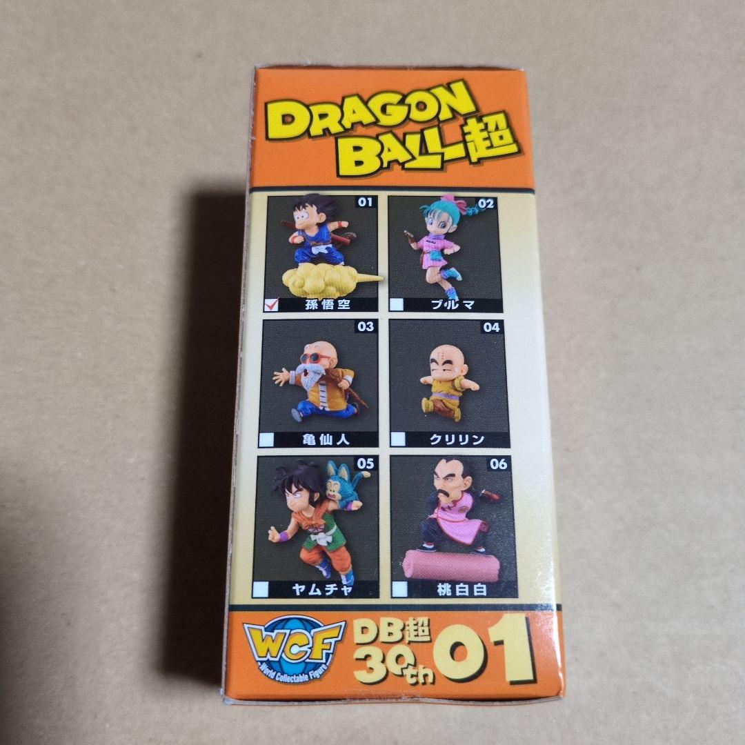 ドラゴンボール超　ワールドコレクタブルフィギュア　孫悟空