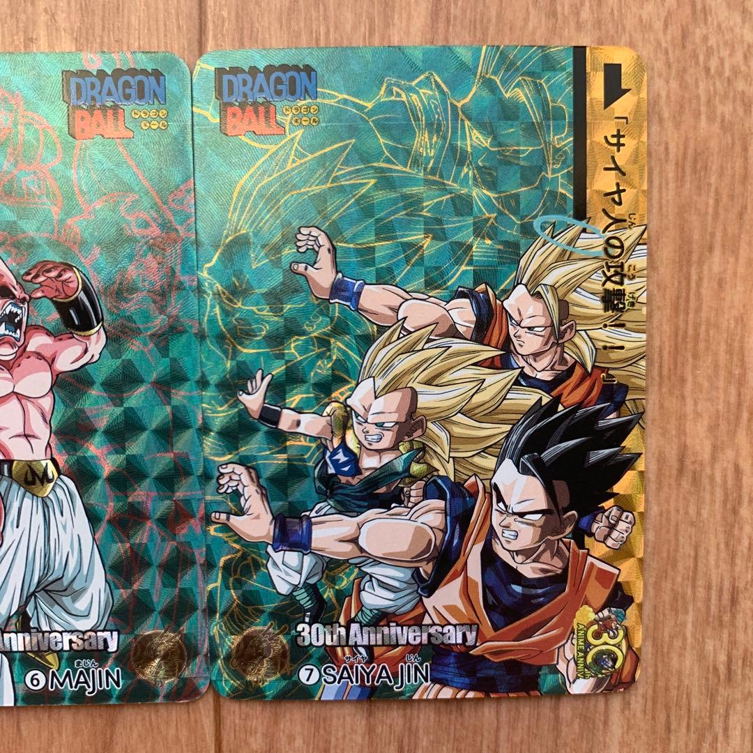 ドラゴンボール カード 30周年記念 MAJIN SAIYAJIN 2枚セット！
