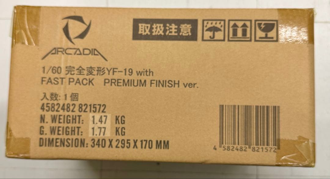 新品 アルカディア YF-19 with ファストパック プレミアムフィニッシュ