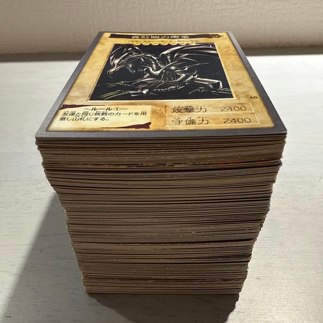 遊戯王 バンダイ版 カードダス 225枚 まとめ売り レッドアイズ 青眼の白龍