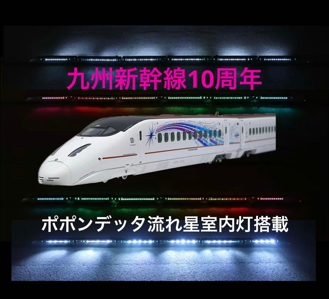 TOMIX 97939 ポポンデッタ 1595室内灯内蔵