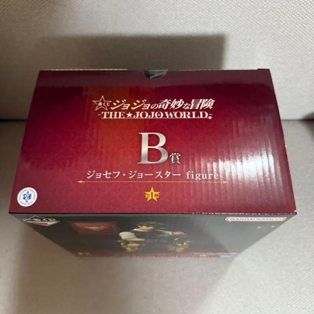 ジョセフ・ジョースター フィギュア B賞 一番くじ ジョジョの奇妙な冒険