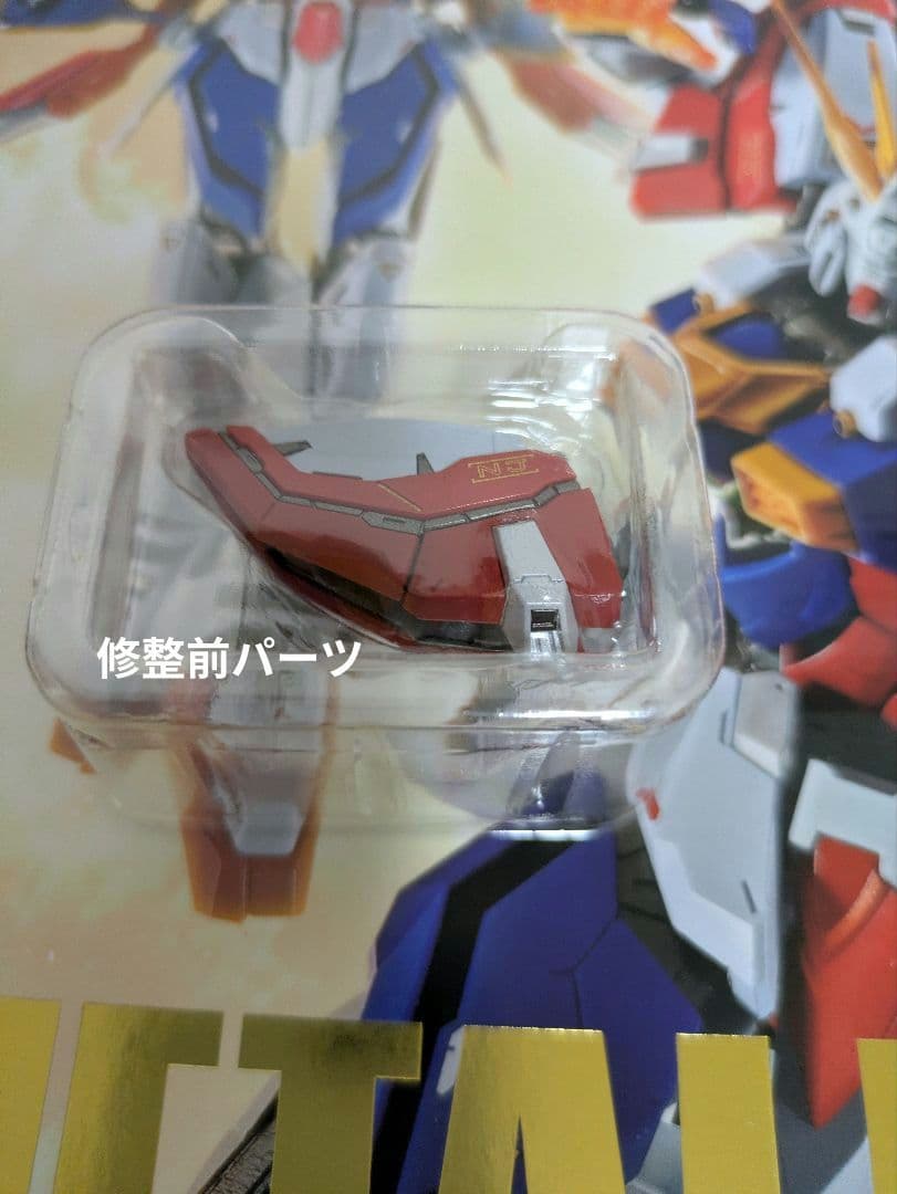 中古　メタルビルド　ゴッドガンダム　一次品