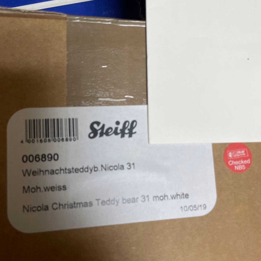 シュタイフニコラクリスマステディベア　31㎝