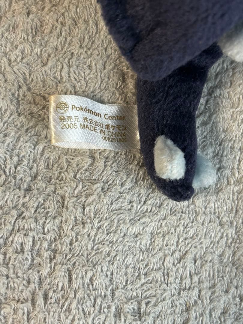 ポケモンXD ポケドール　ダークルギア　ぬいぐるみ