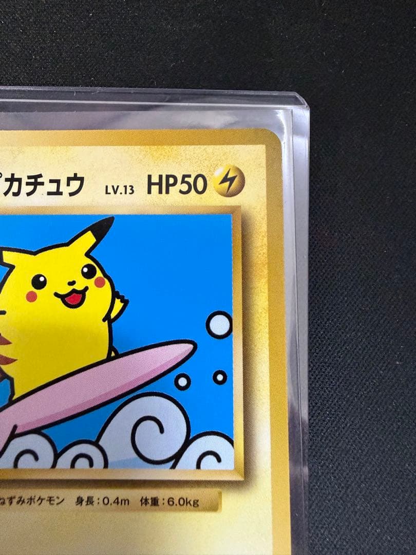 なみのりピカチュウ　lv.13 264/XY-P