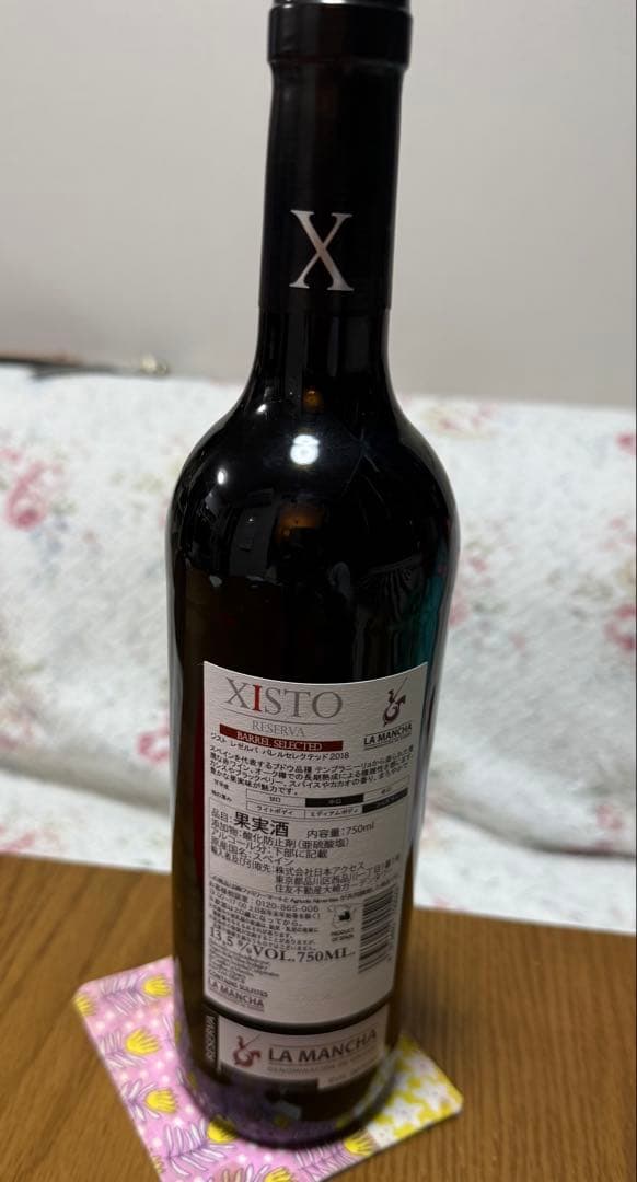 ジスト Xisto Reserva テンプラニーリョ 2018 750ml神の雫 - メルカリ